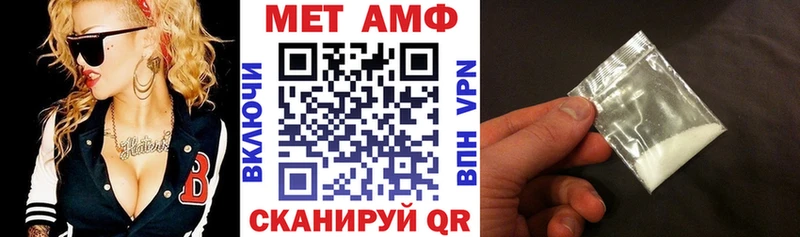 АМФ Розовый  Купить где  Краснослободск 