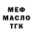 Кетамин VHQ Alla Hkobyan