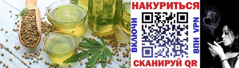 Купить  Краснослободск  Canna-Cookies марихуана 