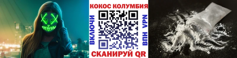 Купить где  Краснослободск  COCAIN 97% 