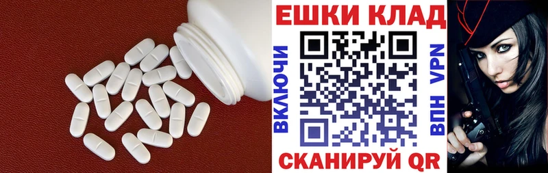 Экстази 280 MDMA  Купить  Краснослободск 