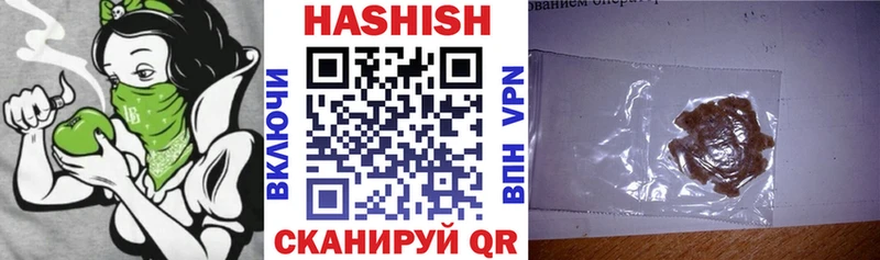Купить закладки  Краснослободск  Гашиш гашик 