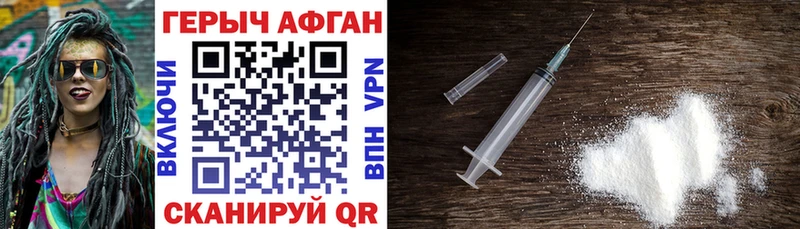 Купить  Краснослободск  Героин герыч 