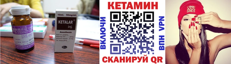 КЕТАМИН VHQ  Купить где  Краснослободск 