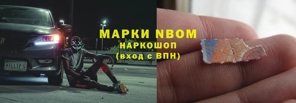 марки lsd Алзамай