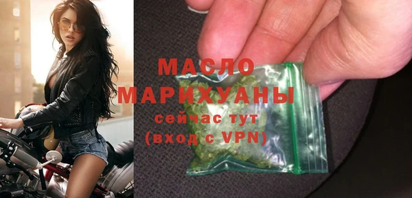 мяу мяу мука Арсеньев
