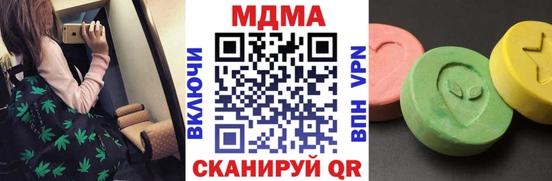 Купить где Краснослободск MDMA кристаллы