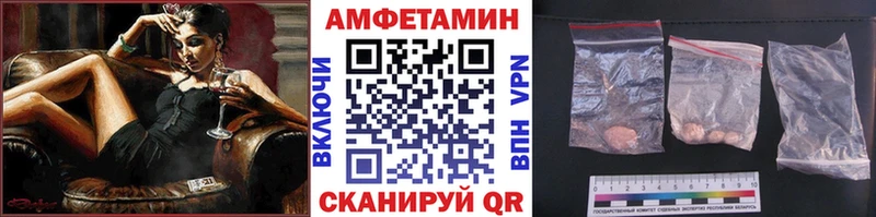 Купить  Краснослободск  Метамфетамин пудра 