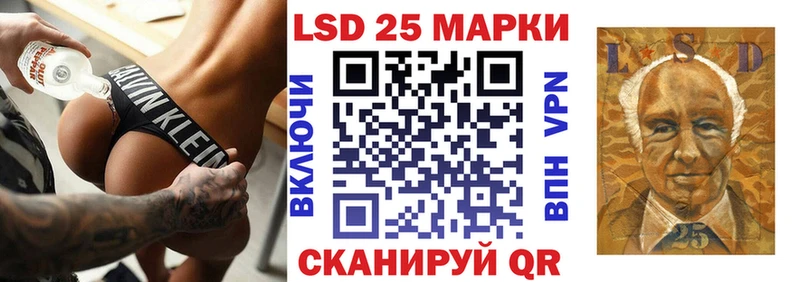 Купить  Краснослободск  Марки 25I-NBOMe 1,8мг 
