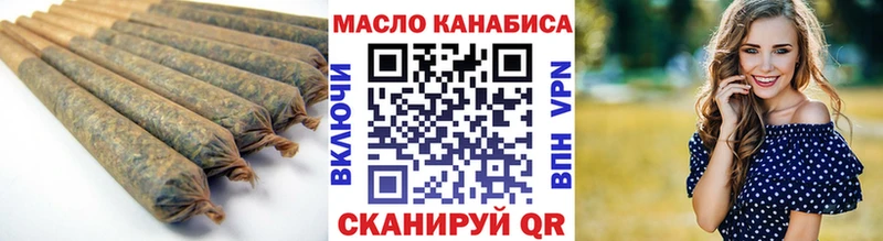 Купить закладки  Краснослободск  ТГК жижа 