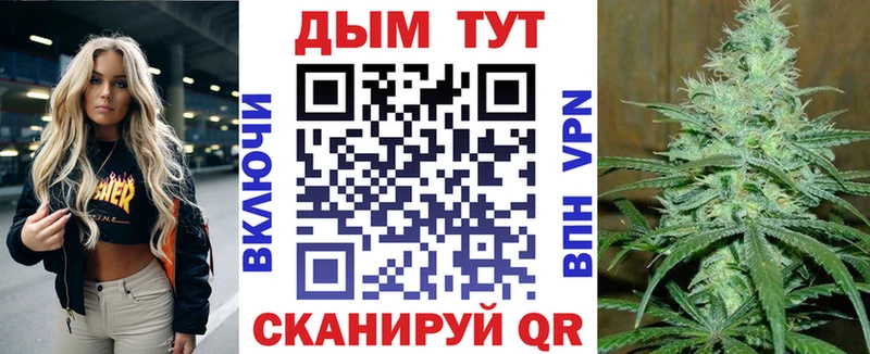 Канабис LSD WEED Купить где Краснослободск